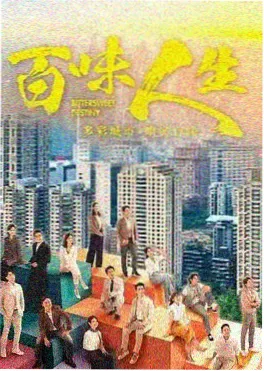 长夜微光 电视剧免费观看