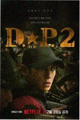 长夜微光细节解析 影视资讯