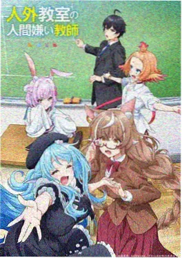 纸鸢与铁 蒸汽幻想动漫免费看