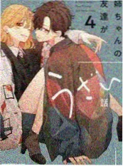 山野露营计划 慢综艺免费在线看